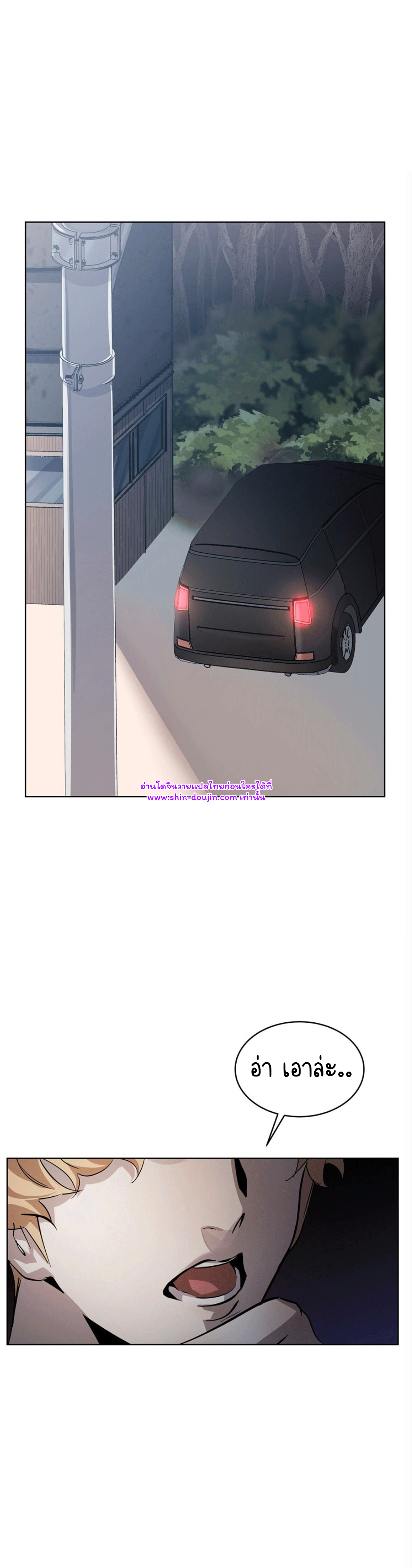 Feel Betrayal EP 0